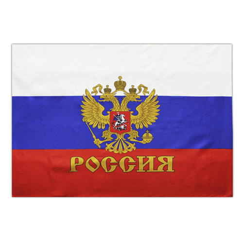 Флаг России полотно с гербом