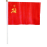 Флаг СССР мал